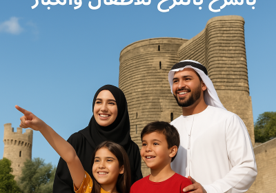 Fun & Educational Azerbaijan Tours for Arab Families